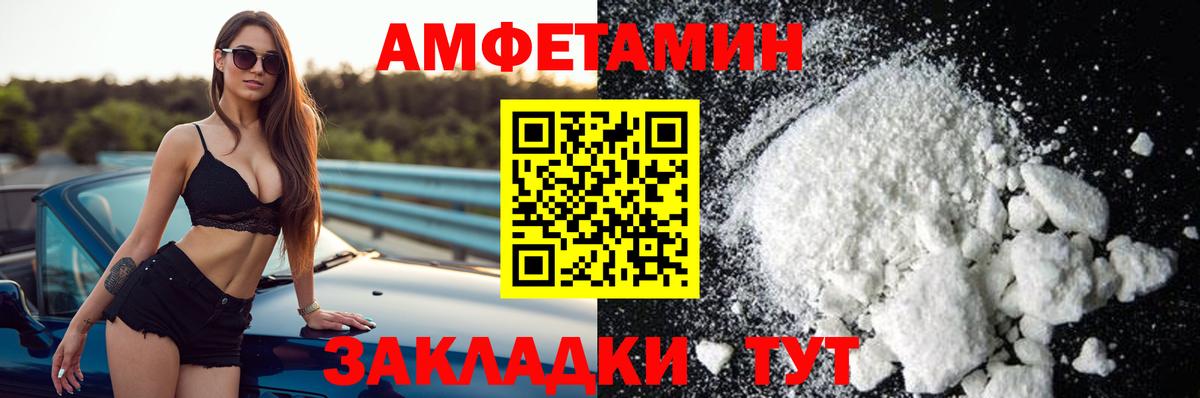 мориарти Telegram  Амфетамин Розовый  Вход с VPN  Кимовск 