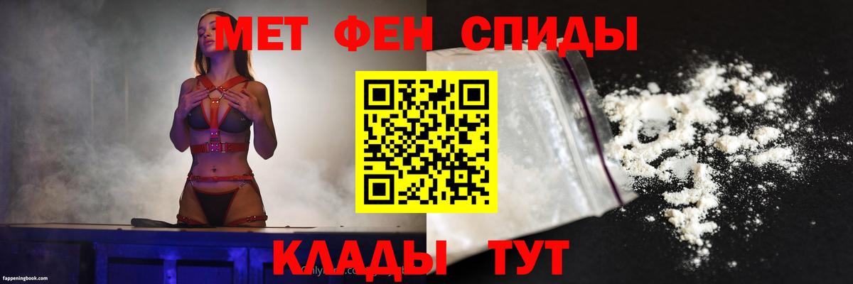 АМФ Premium Кимовск