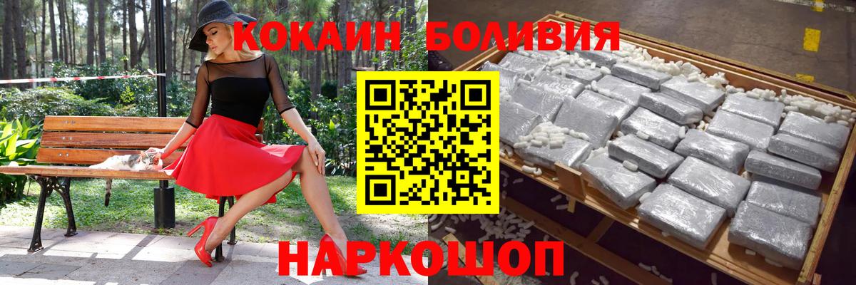 Cocaine 98% Кимовск