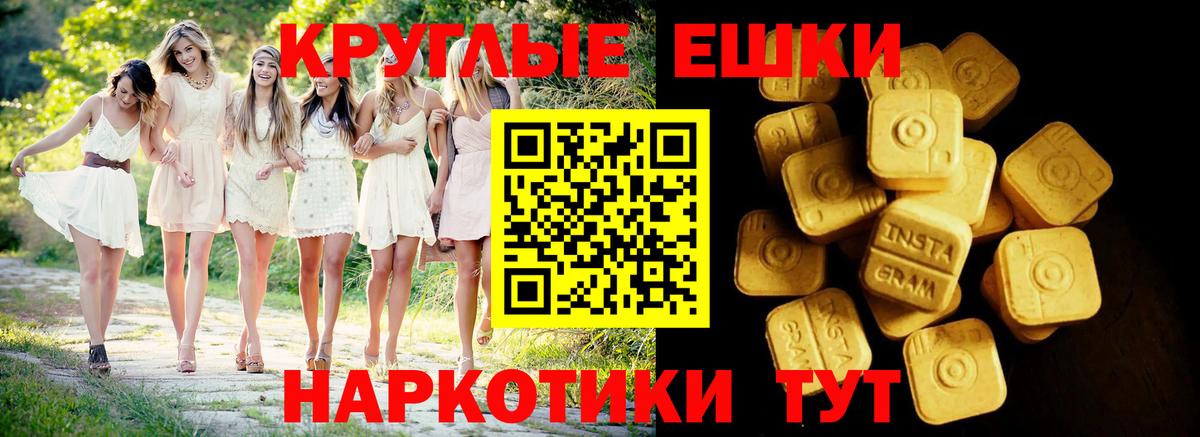 Кимовск  Ecstasy бентли  ЭКСТАЗИ  Ecstasy mix  Вход с VPN 