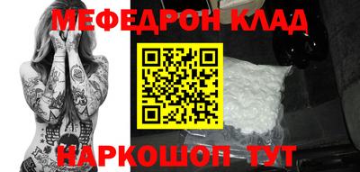 мефедрон VHQ Кулебаки