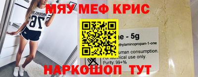 кокаин Кунгур