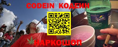 кокаин Кунгур