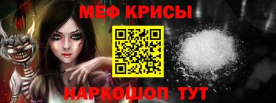 кокаин Кунгур
