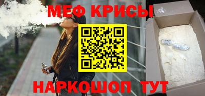 кокаин Кунгур