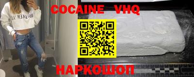 мефедрон VHQ Кулебаки