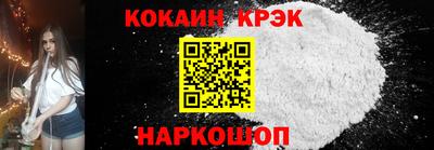 мефедрон VHQ Кулебаки