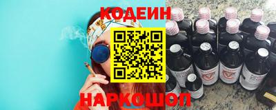 мескалин Ливны