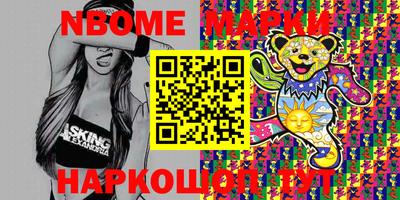 мефедрон VHQ Кулебаки