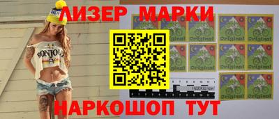кокаин Кунгур
