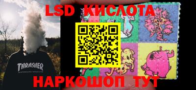 кокаин Кунгур
