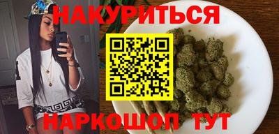 мефедрон VHQ Кулебаки