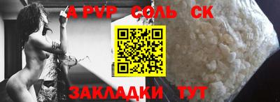 2c-b Лесосибирск