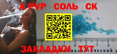 мефедрон VHQ Кулебаки
