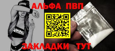 мефедрон VHQ Кулебаки