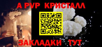 кокаин Кунгур