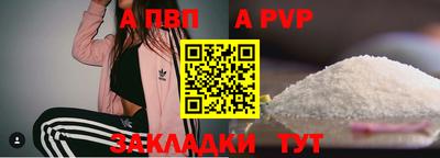 тгк Кумертау