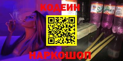 кокаин Кунгур