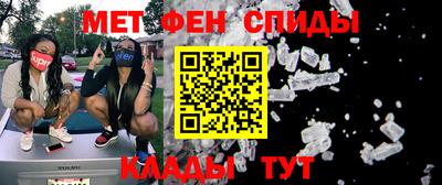 мефедрон VHQ Кулебаки