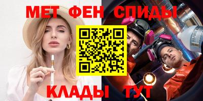 мефедрон VHQ Кулебаки
