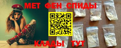 мефедрон VHQ Кулебаки