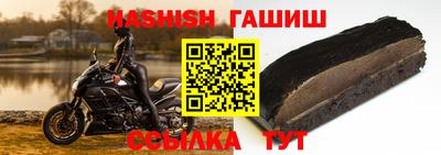 тгк Кумертау