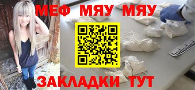 тгк Кумертау