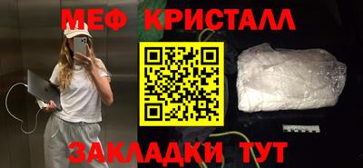 кокаин Кунгур