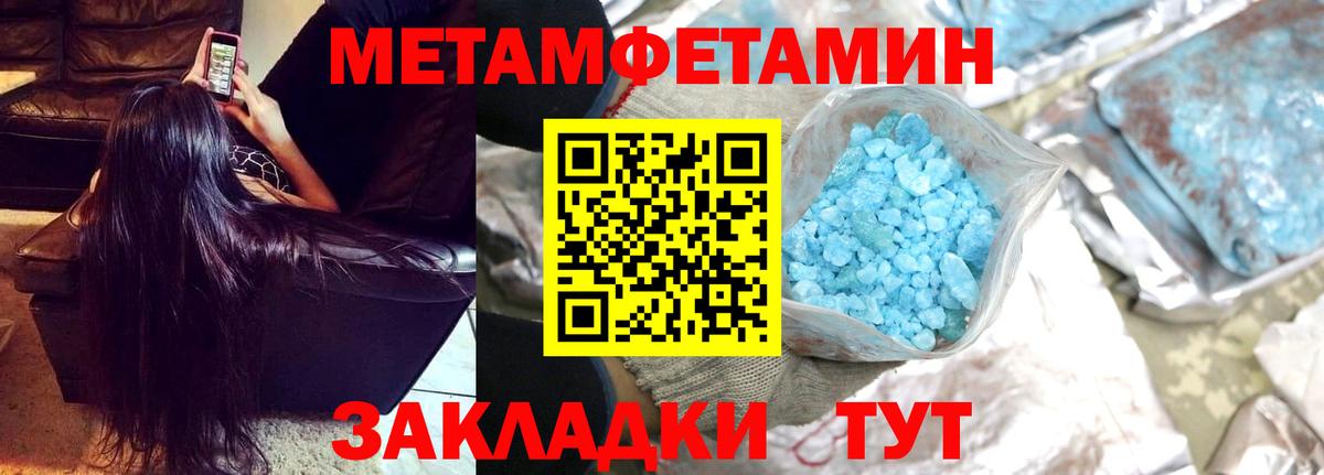 Кимовск  МЕТАМФЕТАМИН винт  Вход с VPN 