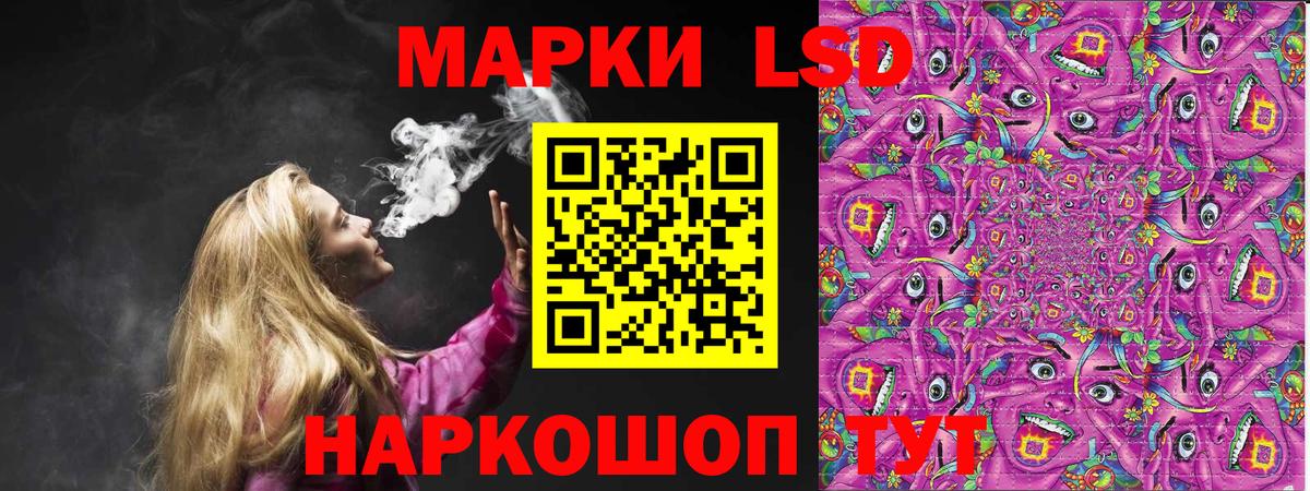 Марки N-bome  Вход с VPN  Кимовск  Марки 25I-NBOMe 1500мкг 