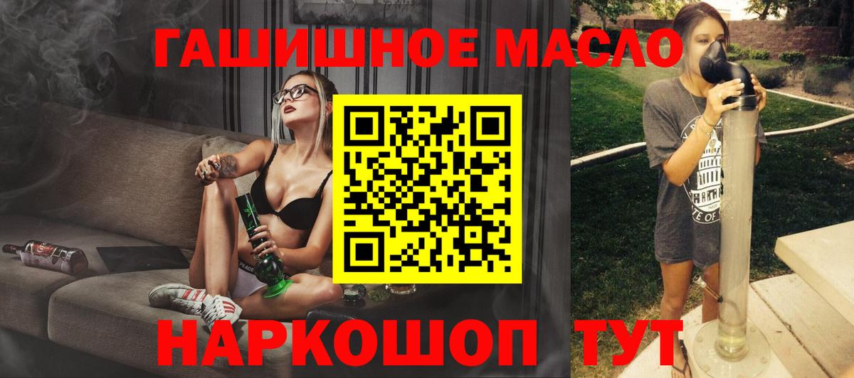 ТГК жижа Кимовск