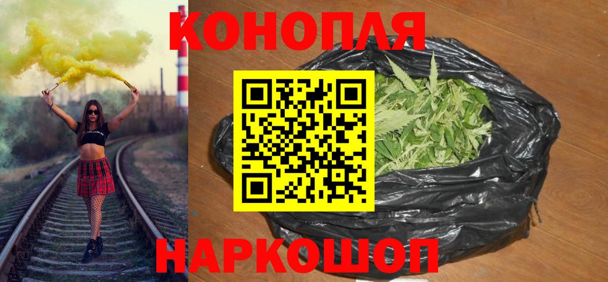 МАРИХУАНА Bruce Banner Кимовск