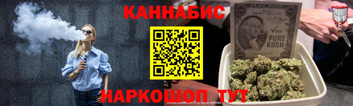 Бошки Шишки SATIVA & INDICA  Каннабис планчик  Бошки марихуана LSD WEED  МАРИХУАНА марихуана  Вход с VPN  Кимовск 